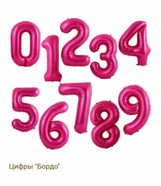 pre1 cifry bordo 2133 1 - Цифры бордо