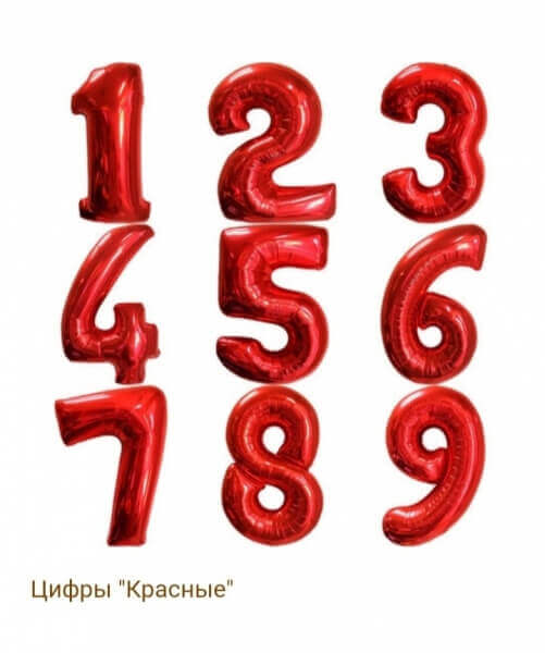 pre1 cifry krasnye  2139 1 - Цифры красные