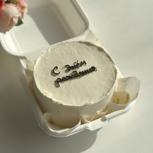 img 2052 300x300 - Бенто торт минималистичный, с днем рождения