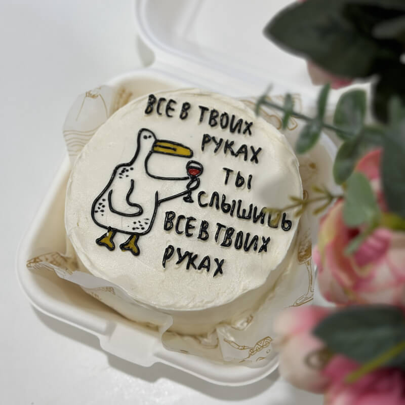 img 1622 scaled 600x600 - бенто торт гусь