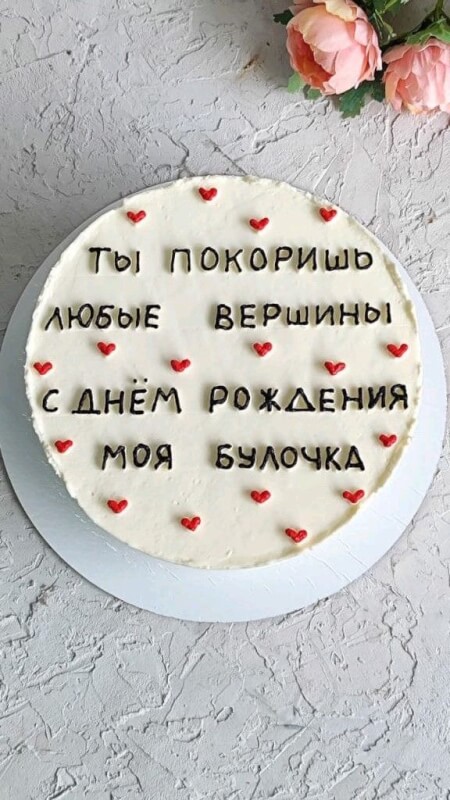 Торт амонг ас фигурки kopiya img 6258 - Торт с надписями